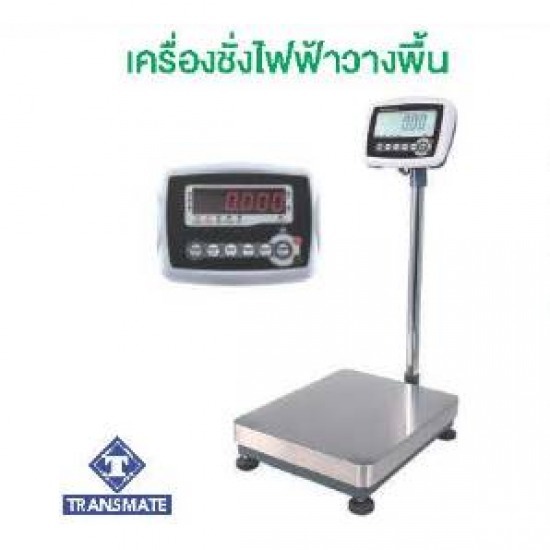 เครื่องชั่งไฟฟ้าวางพื้น TRANSMATE รุ่น™  CWB7/CWR7