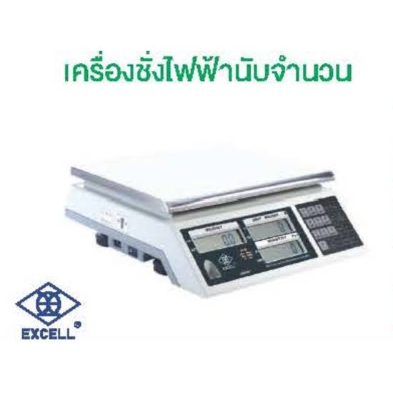 เครื่องชั่งไฟฟ้าขนาดเล็กกันน้ำ EXCEL รุ่น AWH