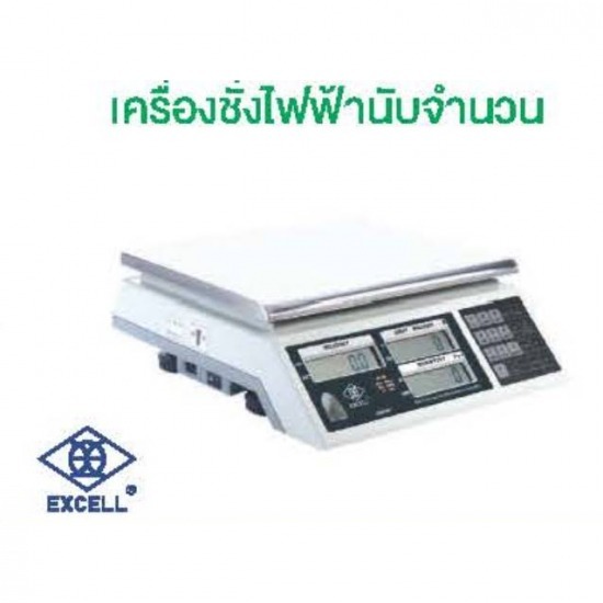 เครื่องชั่งไฟฟ้านับจำนวน EXCEL รุ่น  ALH