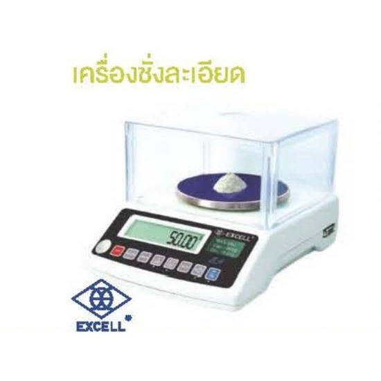 เครื่องชั่งละเอียด EXCELL รุ่น BH เครื่องชั่งละเอียด EXCELL รุ่น BH
