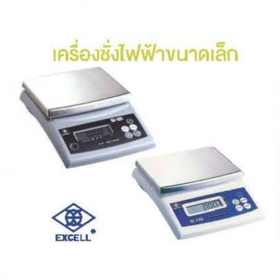 เครื่องชั่งไฟฟ้าขนาดเล็ก EXCEL รุ่น Sl130/Sl132 เครื่องชั่งไฟฟ้าขนาดเล็ก EXCEL รุ่น Sl130/Sl132