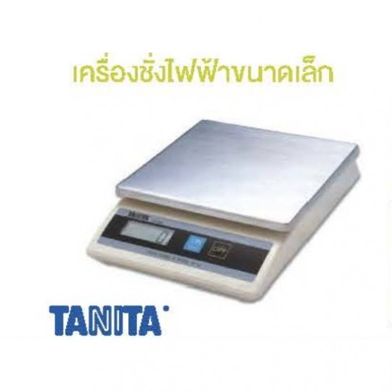 เครื่องชั่งไฟฟ้าขนาดเล็ก TANITA รุ่น KD เครื่องชั่งไฟฟ้าขนาดเล็ก TANITA รุ่น KD