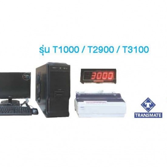 โปรแกรมน้ำหนักรถบรรทุก รุ่น T1000 / T2900 / T3100 - ผู้ผลิตและจำหน่ายเครื่องชั่ง - ห้างง่วนไช่หลี